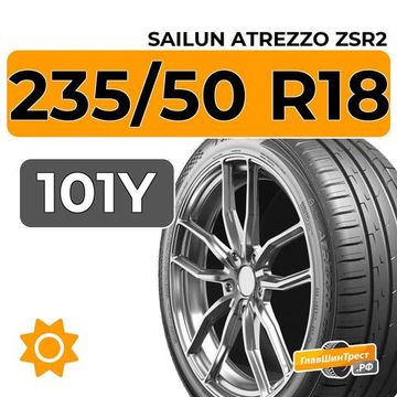 Sailun Atrezzo ZSR2 235/50 R18 101Y XL