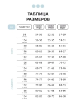 Спортивный костюм для девочек с жирафом