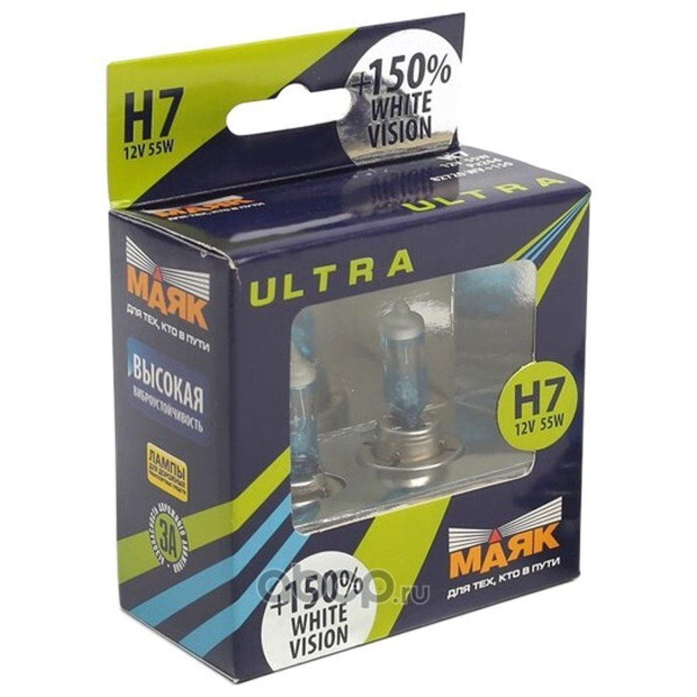 Лампа H7 12V 55W Px26d набор +150%  ULTRA  WHITE VISION (МАЯК)