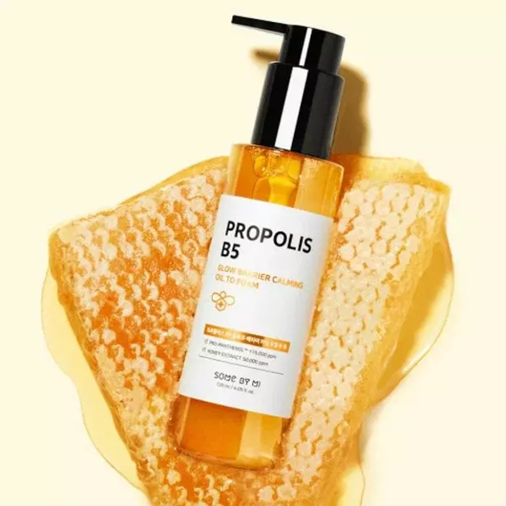 SOME BY MI Масло-пенка для лица с прополисом - Propolis B5 Glow Barrier Calming Oil To Foam ,120мл