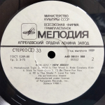 Bon Jovi / New Jersey (LP)