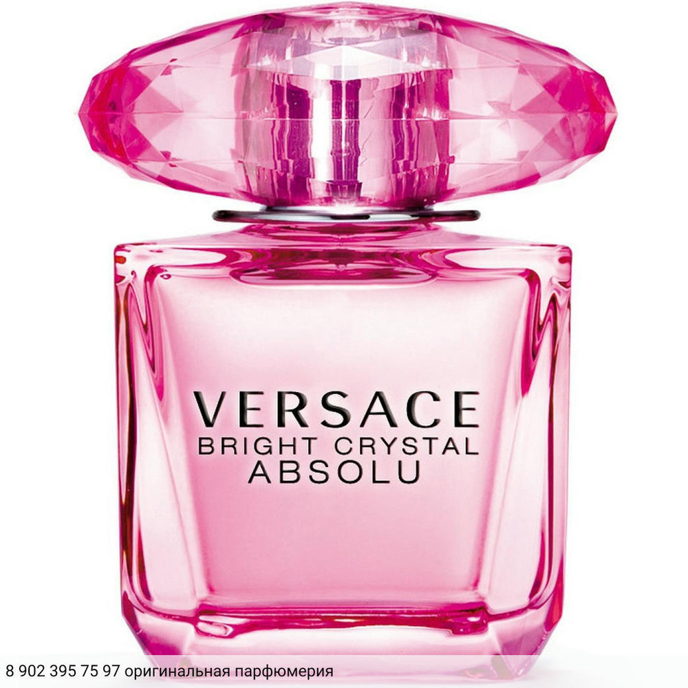 Bright Crystal Absolu