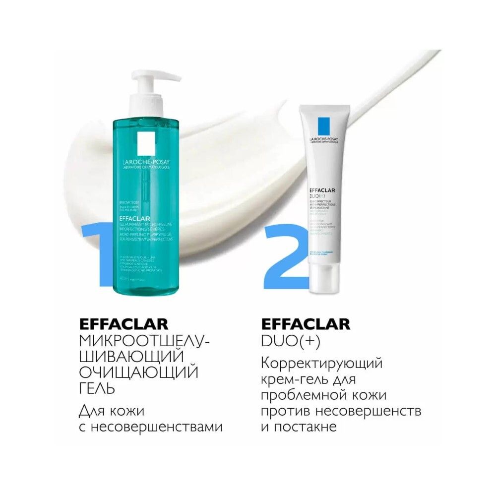 La Roche-Posay Effaclar Gel Micro-Peeling Микроотшелушивающий очищающий гель, 400 мл