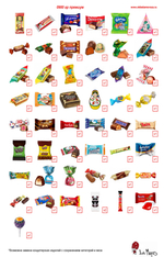 Посылка Морозец