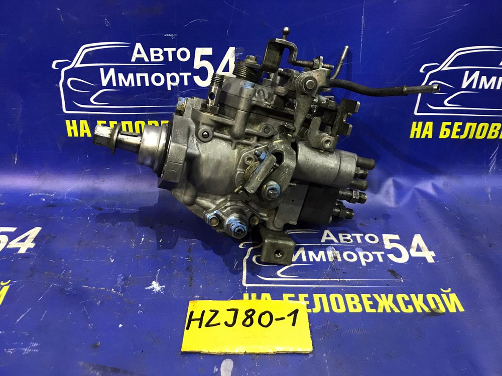 ТНВД TOYOTA LAND CRUISER 1994