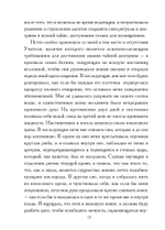 Храмы Йогини в Индии