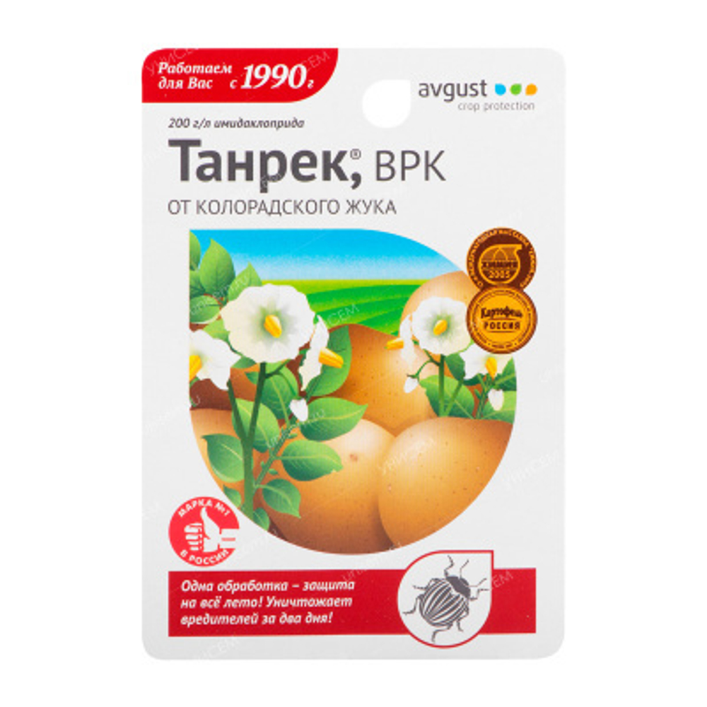Танрек 10 мл новая фасовка Август