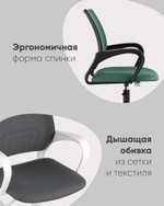 Кресло офисное TopChairs ST-Basic сетка/ткань серый