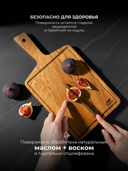 Разделочная доска 34х17 см с ручкой