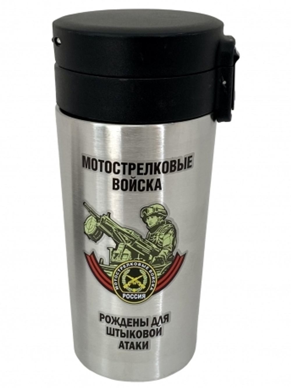 Термокружка Мотострелковые войска