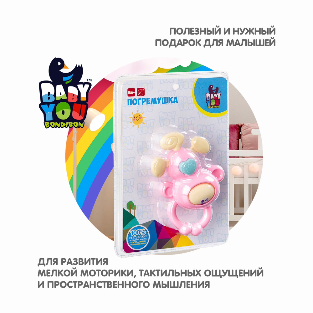 Погремушка Обезьянка розовая