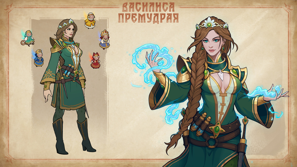 Бессмертный. Сказки Старой Руси - Артбук (для ПК, цифровой код доступа)