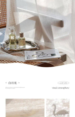 Тюль (высота 2,7м.)