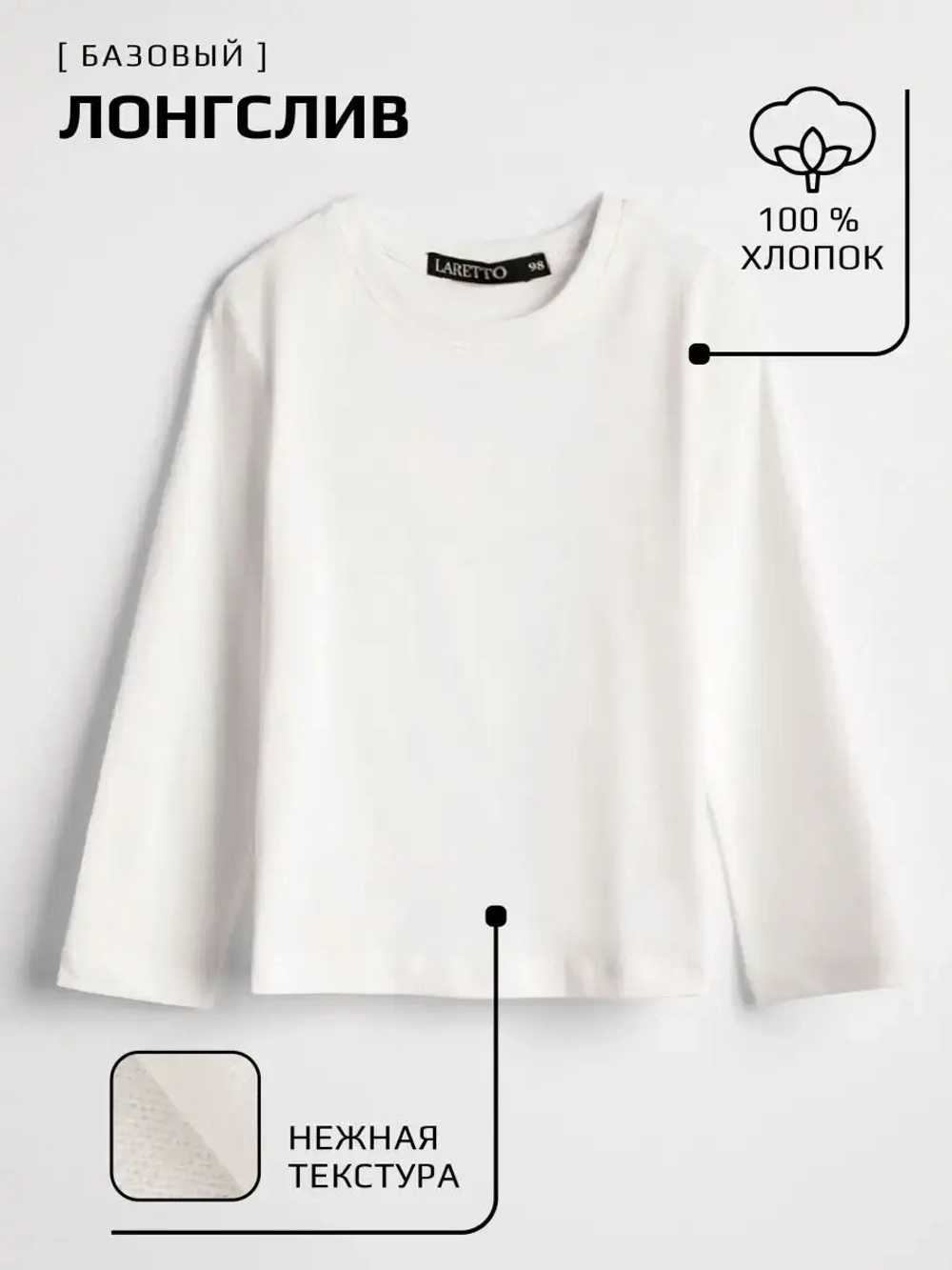 Костюм для девочки, лонгслив и сарафан