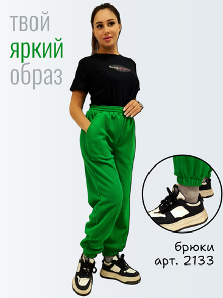 2133 Брюки женские флисовые внизу на резинке зеленый (52)
