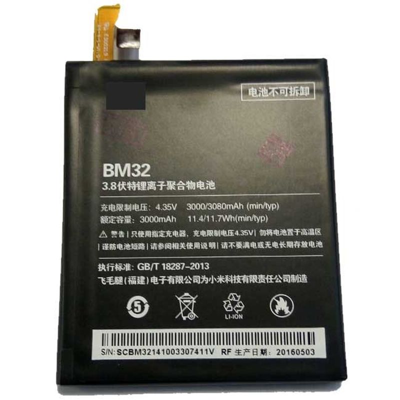 Аккумулятор для Xiaomi Mi4 (BM32) 3000 mAh