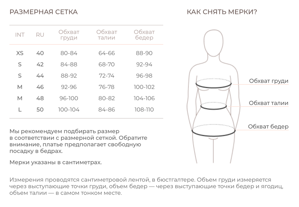 Брюки из муслина для беременных, Грозовое небо
