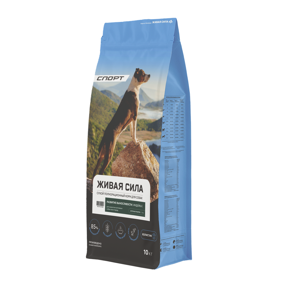 Корм для собак ЖИВАЯ СИЛА Шорт-Трек крупная гранула индейка