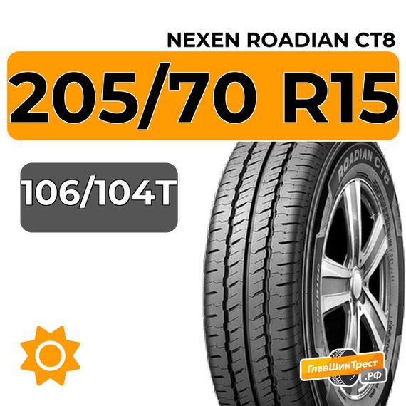 Nexen Roadian CT8 205/70 R15C 106/104T