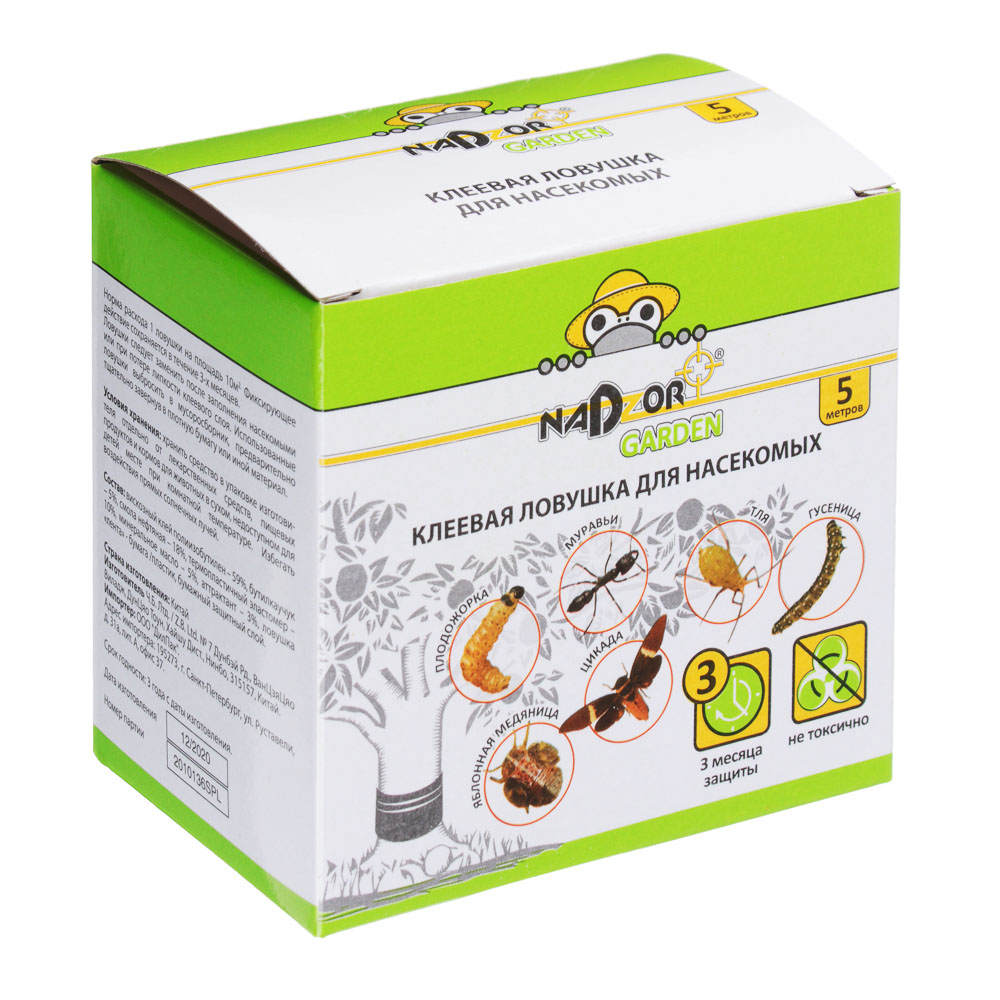 Ловушка клеевая NADZOR для насекомых Ловчий пояс 5м (30шт/кор)