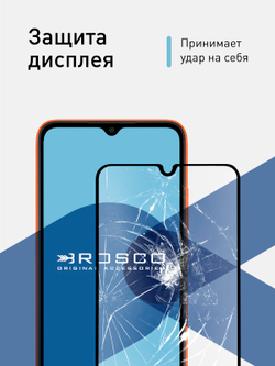 Защитное стекло ROSCO для Xiaomi Redmi 9A;Xiaomi Redmi 9C оптом (арт. XM-R9C-FSP-GLASS-BLACK)