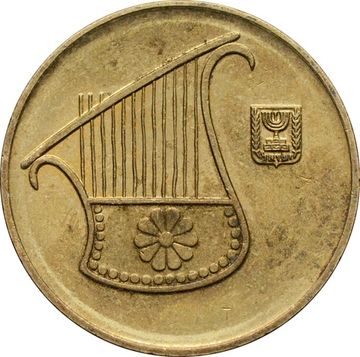 1/2 нового шекеля 1985-2017 Израиль