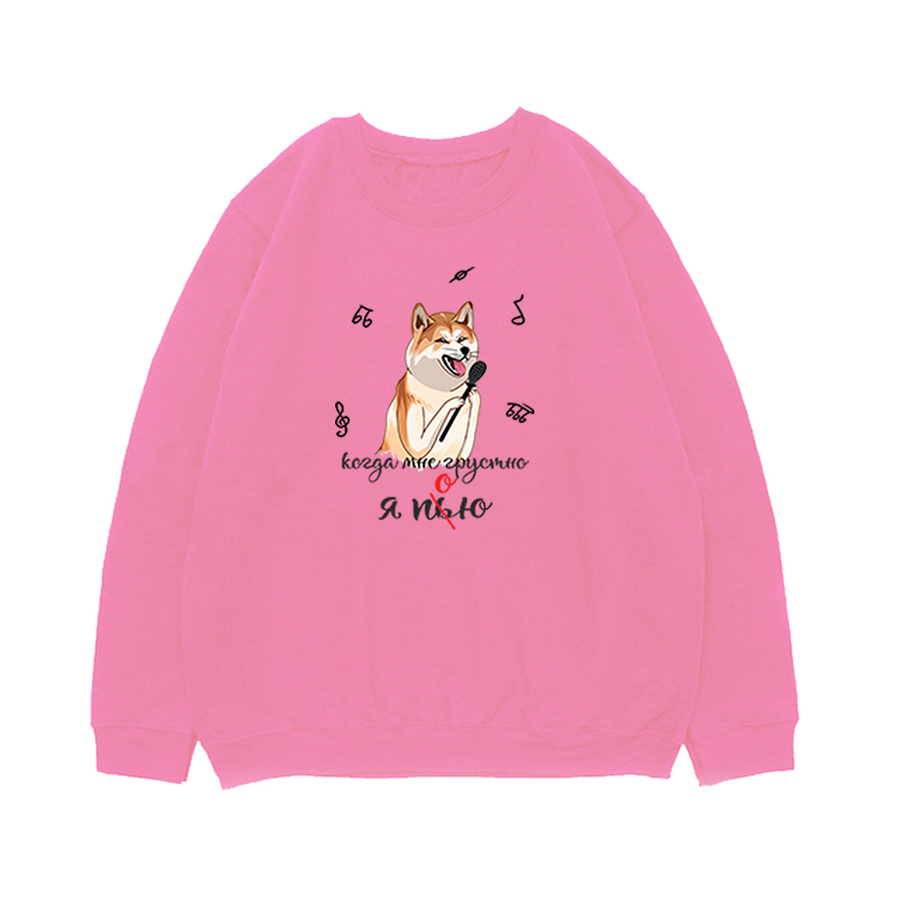 Свитшот "Акита поёт"