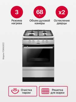 Комбинированная плита Hansa FCMX63022