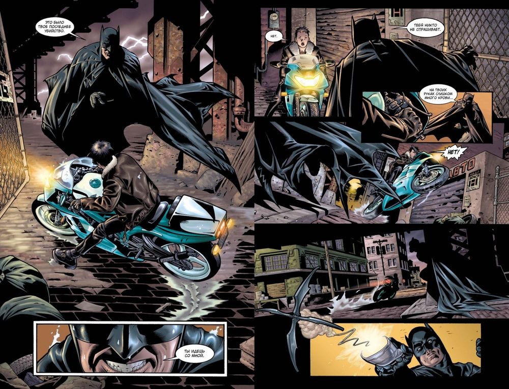 Комикс Чудо-Женщина. Гикетейя. Издание делюкс