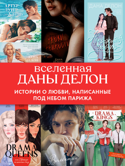 Непрожитая жизнь
