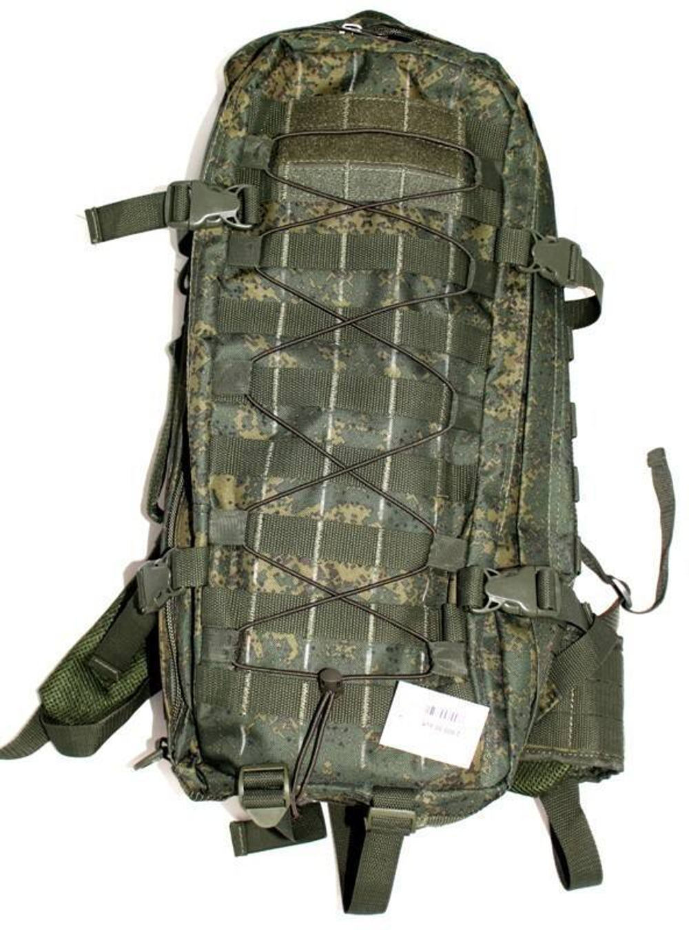 Рюкзак Штурмовой Molle 45L Цифра