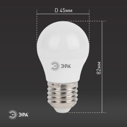 Лампа светодиодная ЭРА STD LED P45-7W-827-E27 7Вт шар теплый белый свет Е27 | Лампы cветодиодные Шар (G/P)