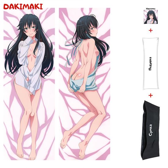 Дакимакура Юкино Юкиношита арт. 0410