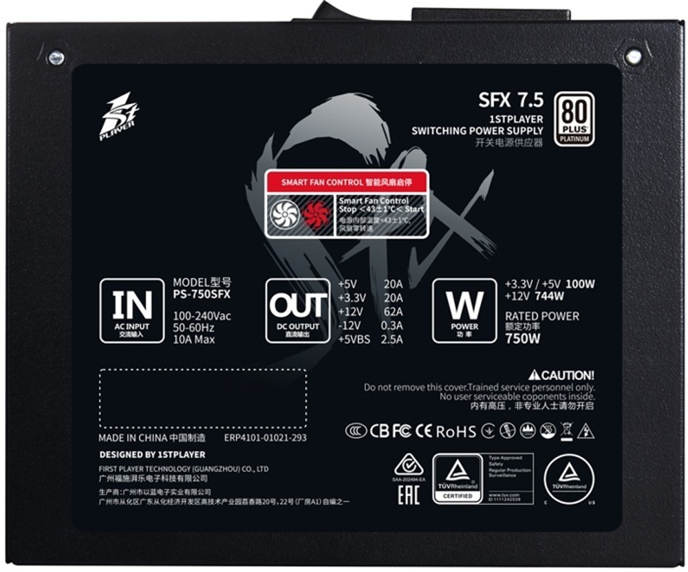 Блок питания SFX 1STPLAYER PS-750SFX