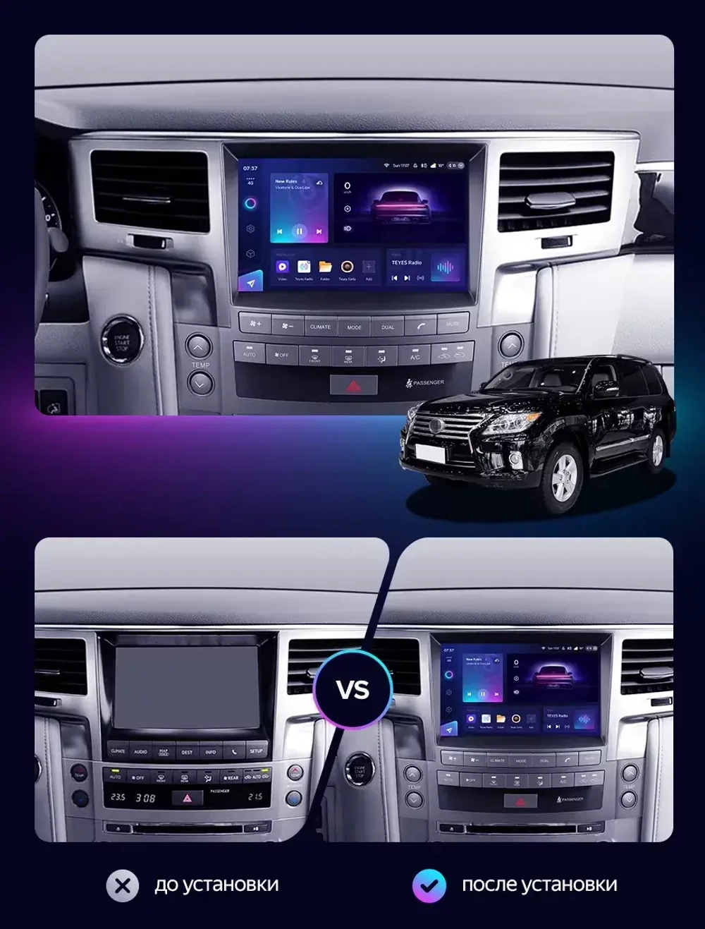 Магнитола для Lexus LX570 2009-2011 - FarCar BM9-2K-LX570B монитор 9.5" 2K QLED на Android 14, TS10, 4+32Гб, CarPlay, 4G SIM-слот