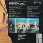 Синяя Птица / Осенний Этюд (LP)