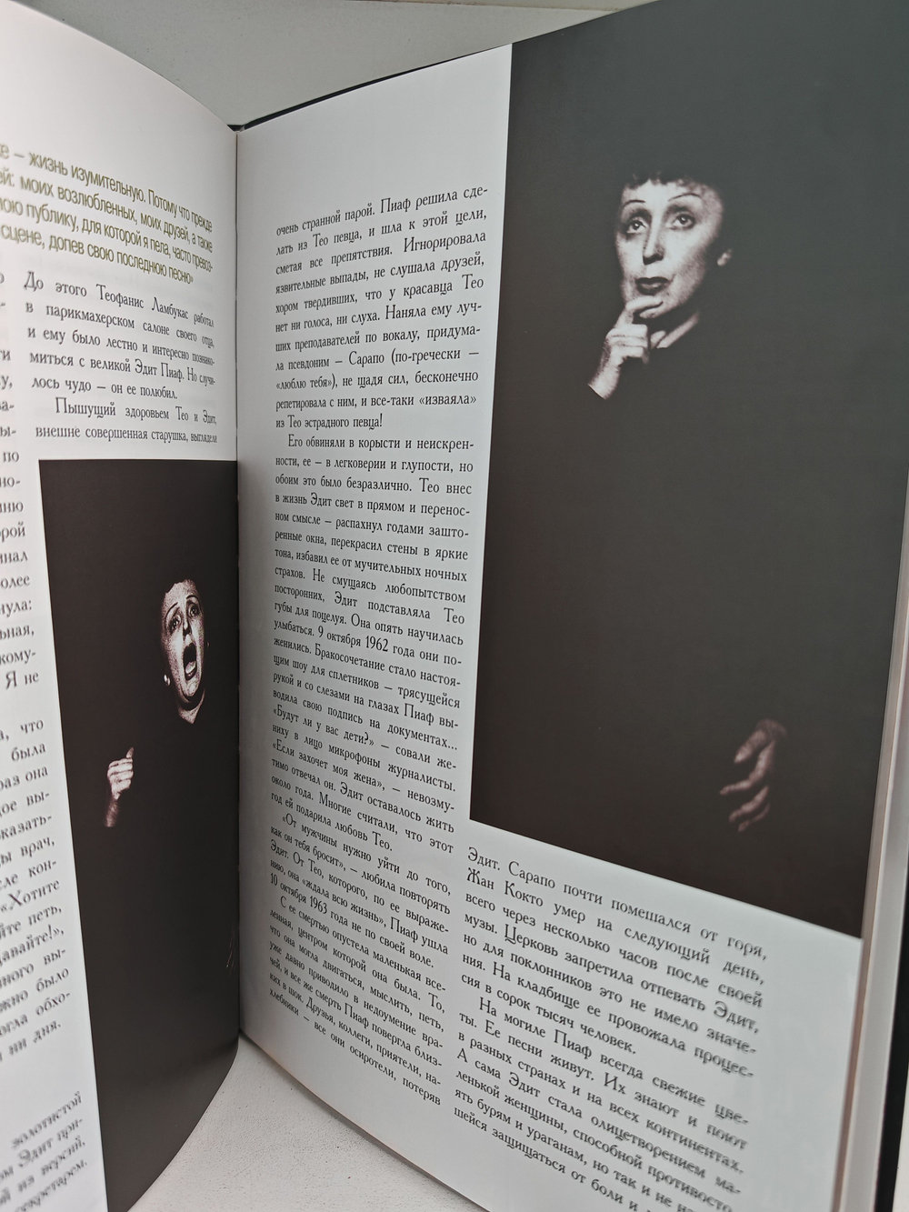 Личности. Певцы