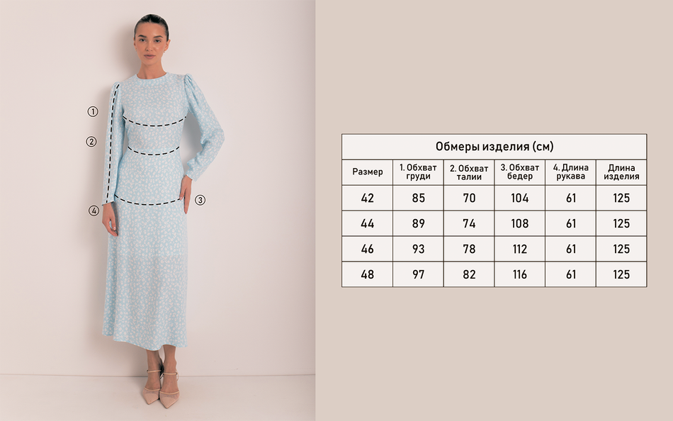 Платье "Скарлетт"