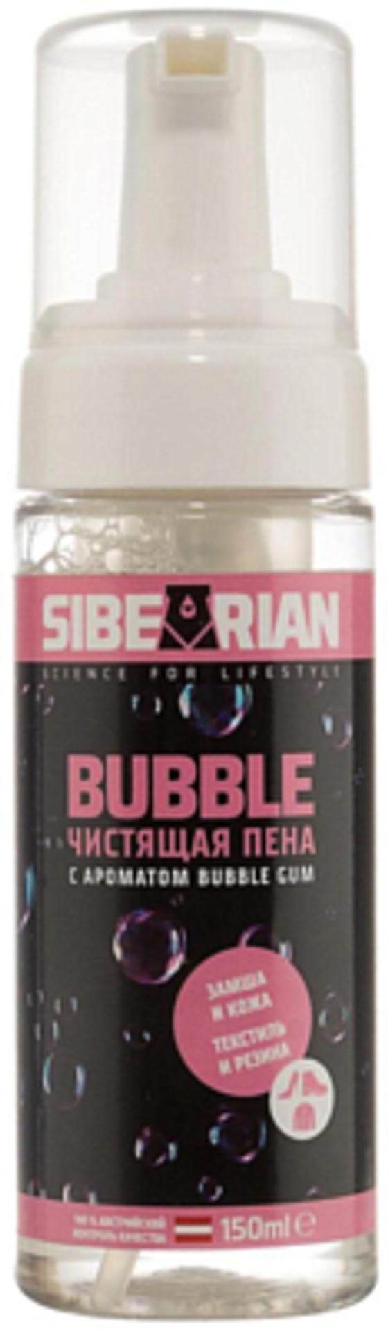 ПЕНА ДЛЯ ЧИСТКИ SIBEARIAN BUBBLE 150 МЛ