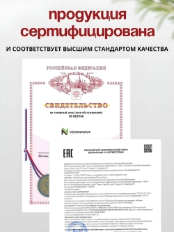 Набор Кокосовые сливки (500 гр) + Семена чиа (450 гр)