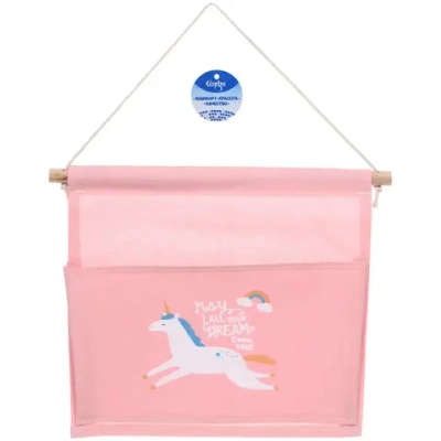 Карман настенный подвесной «ФРАТТИ БУМ», принт единорожка, 27*29см (лейбл Селфи)