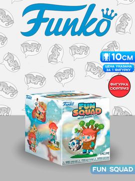 Фигурка Funko Premium Blind Box Fun Squad Never Ending Fun 1 штука (из 7) 92535