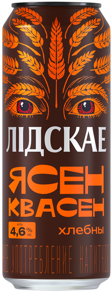 Пивной напиток Лидское Ясен Квасен 0.45 - банка