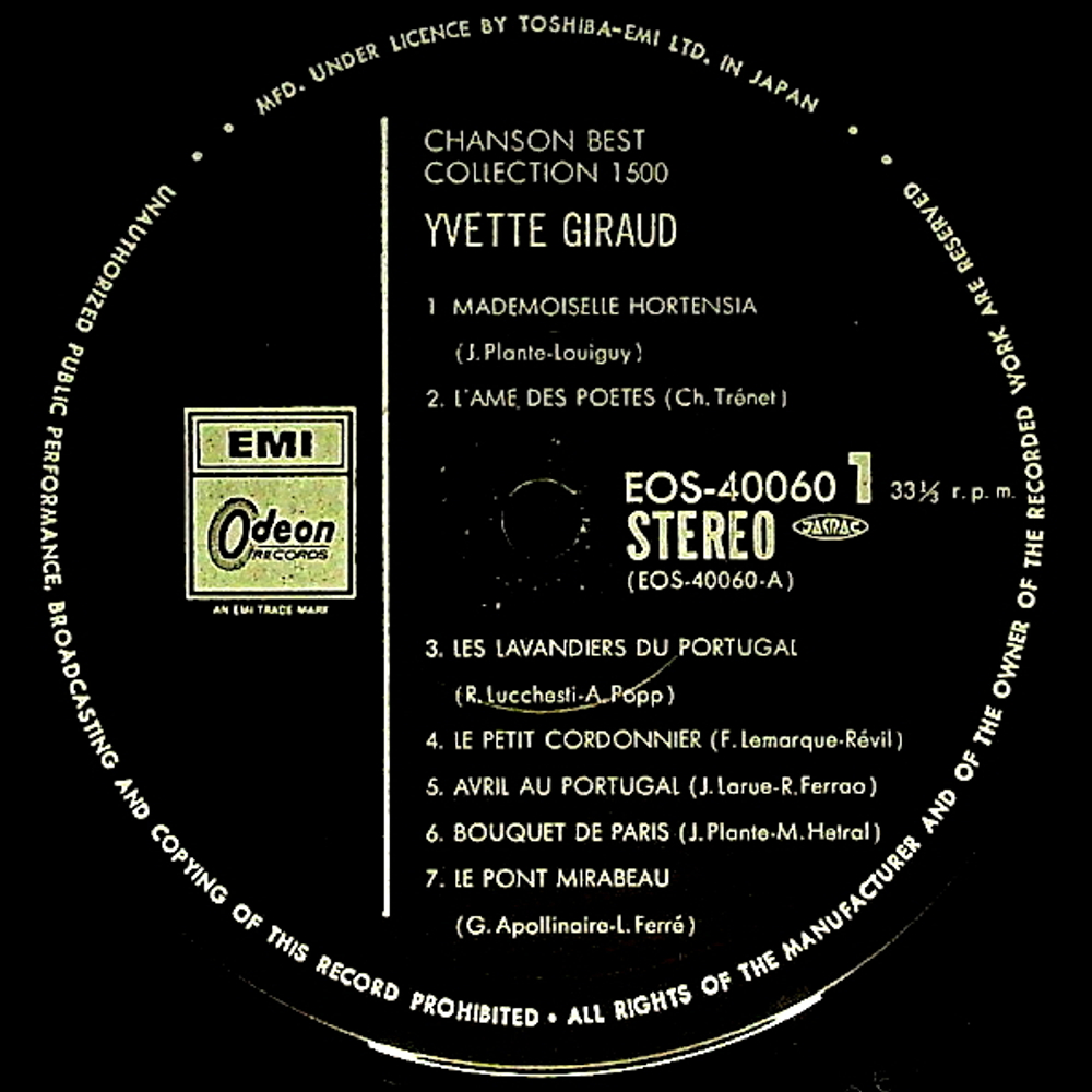 Yvette Giraud / Chanson Best Collection 1500 (LP)