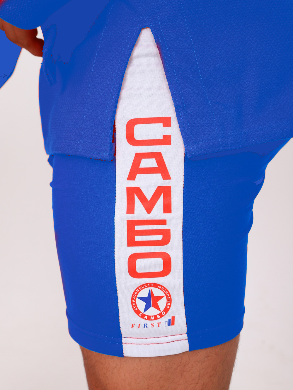 Шорты для САМБО трикотажные с вставками САМБО синие