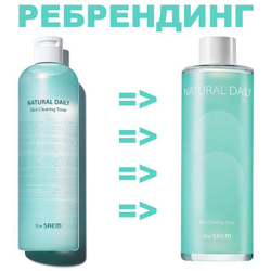 The Saem Natural Daily Skin Clearing Toner тонер для лица очищающий