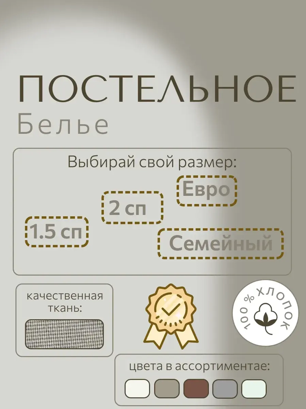 Постельное белье 1,5сп эффект Персика
