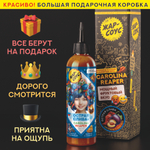 Жар-соус Острая СЛИВА 280 г