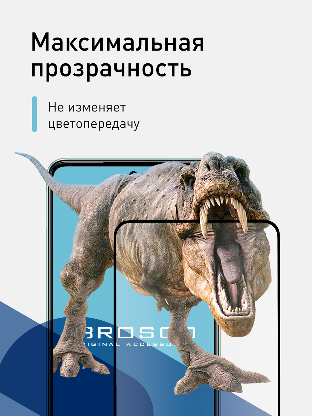 Набор стекол ROSCO для Samsung Galaxy M33 (арт. SS-M33-FSP-GLASS-SET2 )
