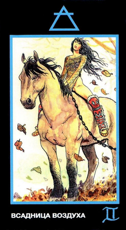 Таро Эротическая Манара